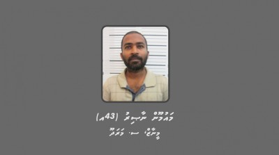 އޮޅުވާލައިގެން ފޯނުކޯލަކުން ފައިސާ ހޯދި މައްސަލައެއްގައި މީހަކު ހޯދަނީ