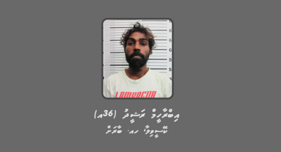 މަކަރުން 60،000 ރުފިޔާ ނެގި މީހަކު ހޯދަން ފުލުހުން އިއުލާނުކޮށްފި