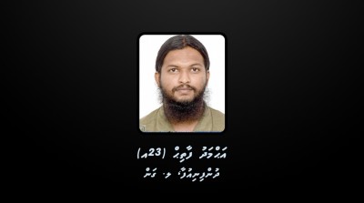 މޭ ހައެއް ހަމަލާއާ ގުޅިގެން ހައްޔަރުކުރި ފާތިހު ދޫކޮށްލައިފި