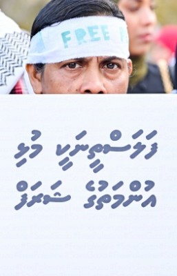 އިޒްރޭލް ޕާސްޕޯޓް މަނާކުރަން ގާނޫނު އިސްލާހުކުރަން ނިންމައިފި