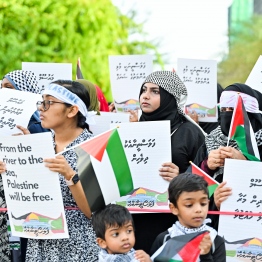 އިޒްރޭލް ޕާސްޕޯޓް މަނާކުރަން ގާނޫނު އިސްލާހުކުރަން ނިންމައިފި
