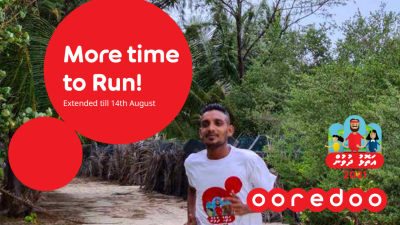 އުރީދޫ އަތޮޅު ދުވުން ފުރިހަމަ ކުރުމުގެ ފުރުސަތު އިތުރުކޮށްފި
