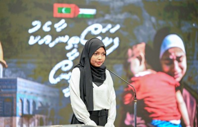 ޓެލެތޯން އިން ލިބޭ ފައިސާ އޮޑިޓް ކުރާނެ، ފަލަސްތީނަށް ފޯރުކޮށްދޭނީ ދެފުށް ފެންނަ ގޮތަށް: ޒީނާ