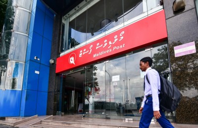އީއެމްއެސްއިން އީދަށް ޕްރޮމޯޝަނެއް