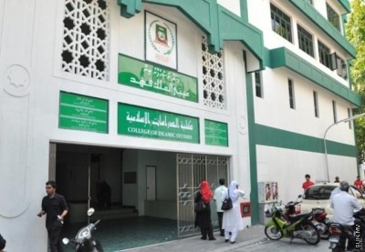 އިސްލާމިކް ޔުނިވާސިޓީ އާއި އެމްއިބީއާއި ދެމެދު އެމްއޯޔޫގައި ސޮއިކޮށްފި