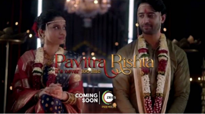 "ޕަވިތްރަ ރިޝްތާ 2"ގެ ޓީޒާއެއް!