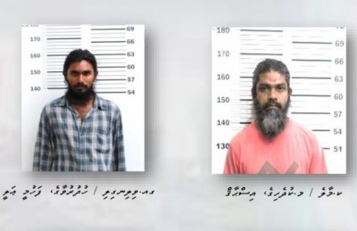 މެއި ހައެއް ހަމަލާ: އިސްހާގާއި ފަހުމީގެ ބަންދަށް އިތުރު 14 ދުވަސް