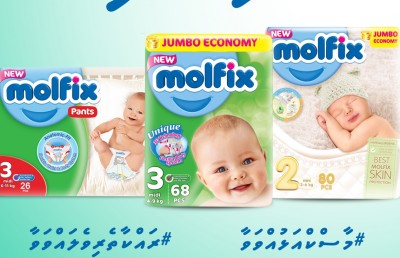 ރެޑްވޭވުން ހިލޭ މާސްކް ދޭ މޮލްފިކްސް ޕްރޮމޯޝަނަށް ތަރުހީބު ބޮޑު
