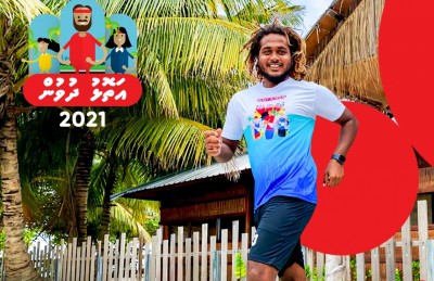އަތޮޅު ދުވުމުގެ ފޮޓޯ އާއި މެޑަލް ޝެއާކޮށްގެން ހަދިޔާ