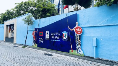 ސާފް މުބާރާތަށް ފުލުހުންގެ އޮޕަރޭޝަން ކޮމާންޑަރުން ކަނޑައަޅައިފި