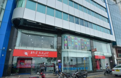 ޕޯސްޓު އޮފީހުގެ އީ-ޓުކުރިން ޓިކްޓޮކް ޗެލެންޖެއް