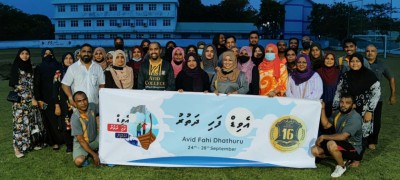 އެވިޑް ކޮލެޖުގެ އަހަރީ ދުވަސް ފާހަގަ ކުރުން މިފަހަރު ތިނަދޫގައި