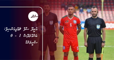 Ooredoo SAFF championship: Bangladesh 1 - 0 Sri Lanka