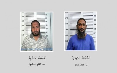 ރައީސް ނަޝީދަށް ދިން ހަމަލާއާ ގުޅިގެން އިތުރު ދެ މީހަކަށް ދައުވާކޮށްފި