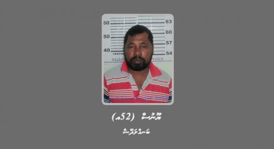 ކުޑަކުއްޖަކަށް ޖިންސީގޯނާ ކުރިކަމުގެ ތުހުމަތުގައި ބިދޭސީއަކު ހޯދަނީ