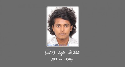 ގެވެށި އަނިޔާގެ މައްސަލައެއްގެ ތަހުގީގަށް މީހަކު ހޯދަނީ