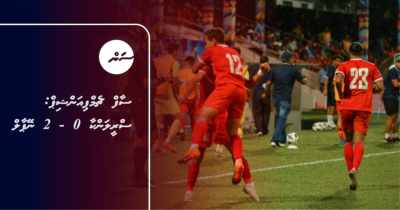 SAFF Championship: Sri Lanka 2 -  3 Nepal