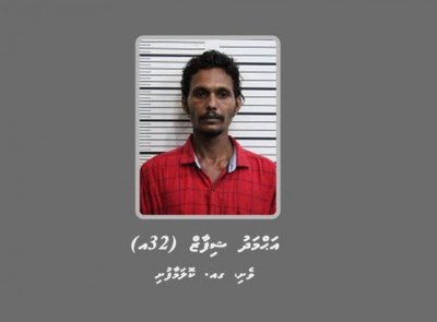 މަސްތުވާތަކެތީގެ މައްސަލައެއްގެ ތަހުގީގަށް މީހަކު ހޯދަނީ