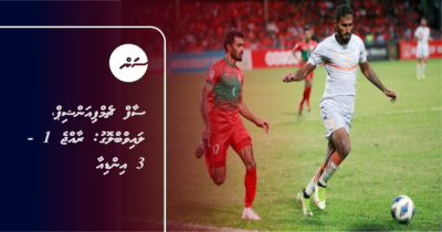 SAFF Championship, Live-blog: Raajje 1 - 3 India