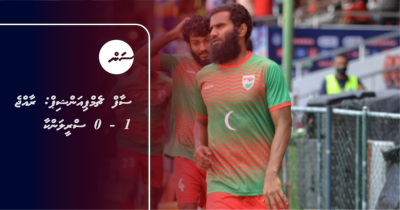 FT: SAFF Championship, Live Blog: Raajje 1 - 0 Sri Lanka