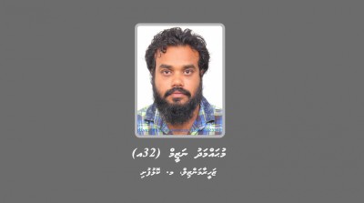 ބަންދުގައި ބަހައްޓައިގެން ކޯޓަށް ހާޒިރުކުރަން މީހަކު ހޯދަނީ