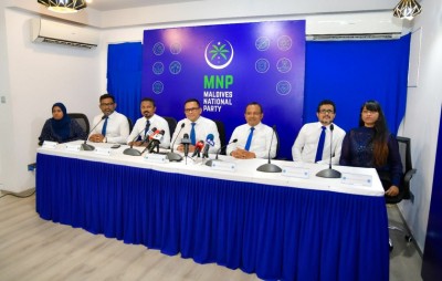 ގާނޫނު އަސާސީ އިސްލާހު ކުރުމަށް އެމްއެންޕީގެ އެހީތެރިކަމަށް އެމްޑީޕީން އެދިއްޖެ