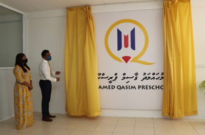 ހުޅުމާލޭގައި 750 ކުދިންގެ ޖާގައިގެ ގާސިމް ޕްރީސްކޫލް ހުޅުވައިފި