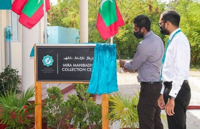 މަހިބަދޫގައި މީރާ ކަލެކްޝަން ސެންޓަރެއް ހުޅުވައިފި