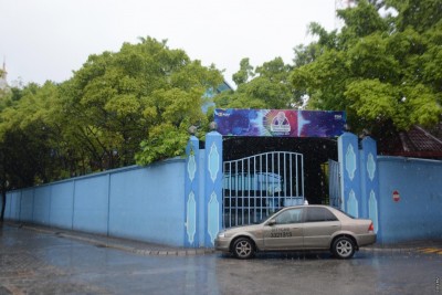ޕީއެސްއެމްއިން މީހަކަށް 3.3 މިލިއަން ރުފިޔާ ދައްކަން ހުކުމްކޮށްފި