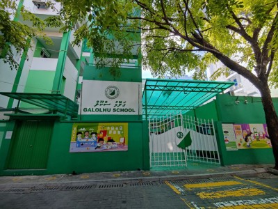 ގަލޮޅު ސުކޫލު ޖިންސީގޯނާ މައްސަލަ: 63 އަހަރުގެ އަންހެނަކު ހައްޔަރަށް!