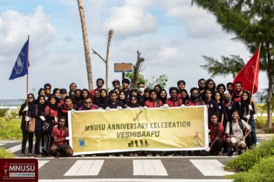 އެމްއެންޔޫއެސްޔޫގެ "ވެށިސާފު" ޕްރޮގްރާމް ނިންމާލައިފި