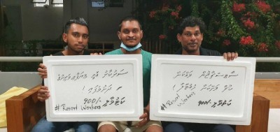 މިނިމަމް ވޭޖާމެދު ހިތްހަމަނުޖެހި ރިސޯޓު މުވައްޒަފުން އިހުތިޖާޖަށް