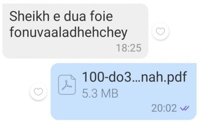 ބަކާގެ އެންމެ ފަހު މެސެޖު "ޝައިހު ދުއާ ފޮތް ފޮނުވާލަދެއްޗޭ"