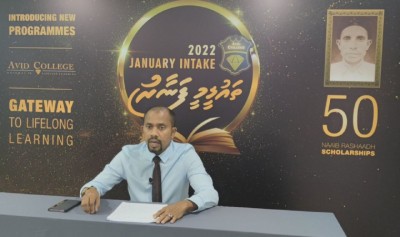 ސްކޮލަޝިޕްތަކާއެކު އެވިޑު ކޮލެޖުން ޖެނުއަރީ މަހުގެ ކޯސްތަކަށް ފުރުސަތު ހުޅުވާލައިފި