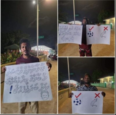 ފުޓްސަލް ނުބާއްވާ މީދާ ހިފުމުގެ މުބާރާތް ބާއްވާތީ ވާދޫ ޒުވާނުން ރަތަށް