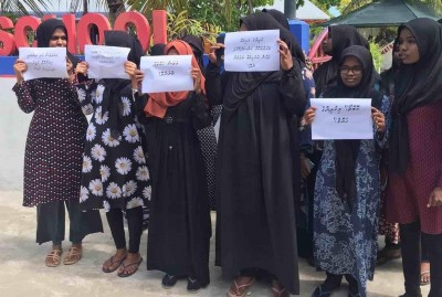 ޓީޗަރަކު މާ ގިނައިން ސަލާމް ބުނާތީ މަތިވެރި ސްކޫލުގެ ބެލެނިވެރިން އިހުތިޖާޖު ކޮށްފި