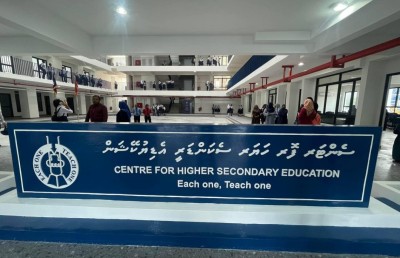 ސީއެޗްއެސްއީގެ މާލޭގެ އިމާރާތުގައި އަލުން ކިޔަވައިދޭން ފަށަނީ