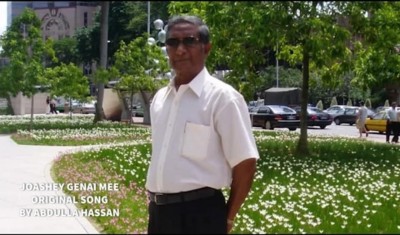 މަޝްހޫރު ލަވަކިޔުންތެރިޔާ ހޮޅުދޫ އަބްދުﷲ އަވަހާރަވެއްޖެ