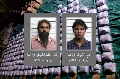 215 ކިލޯ ޑްރަގް މައްސަލަ: ހައްޔަރު ކުރި ދެ މީހުން ޝަރީއަތް ނިމެންދެން ބަންދަށް