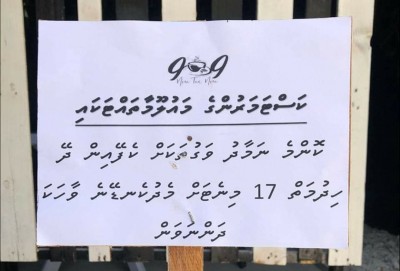 ނައިންޓީނައިން: ކޮންމެ ނަމާދަކަށް ބަންދުކުރާ ނަމޫނާ ކެފޭއެއް