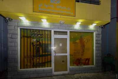 އެމްޑީޕީ އޮފީހުގެ މުވައްޒަފުން ބިރުވެރިކަމެއްގައި، ސެކިއުރިޓީ ބެލެހެއްޓުމަށް ފުލުހުގައި އެދިއްޖެ