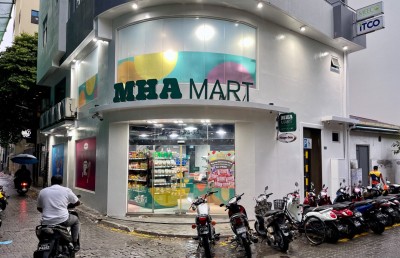 ގަލޮޅު އަލިކިލޭގެފާނު މަގަށް އެމްއެޗްއޭ މާޓެއް