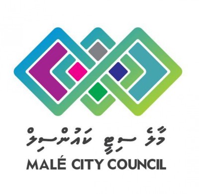 މާލޭ ސިޓީ ކައުންސިލުގެ ލޯގޯއަށް ގިނަ ބައެއްގެ ފާޑުކިޔުންތަކެއް