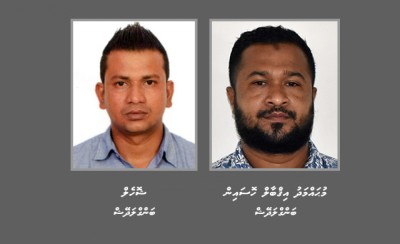 ޑޮލަރުގެ ވަގު ވިޔަފާރީގެ ތުހުމަތުގައި ދެ ބިދޭސީން ހޯދަނީ