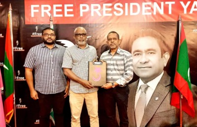 މަޖިލީހުގެ ކުރީގެ އަމީން އާންމު އަހުމަދު ޕީޕީއެމަށް