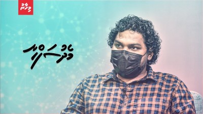 ދައްތަގެ ކިޑްނީއާ އެކު އުފާވެރި ހަޔާތެއް