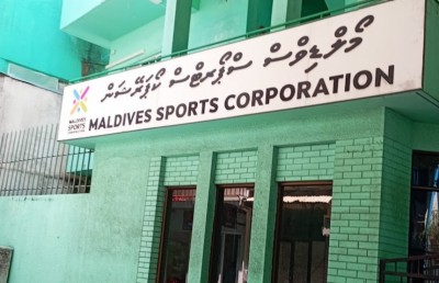ސްޕޯޓްސް ކޯޕަރޭޝަން އުވާލަންވީތަ؟