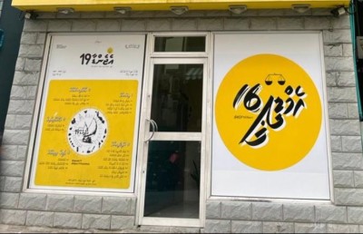 މަންދީ އަށް ހަމަލާ ދިން މީހާގެ ބަންދަށް 15 ދުވަސް ޖަހައިފި
