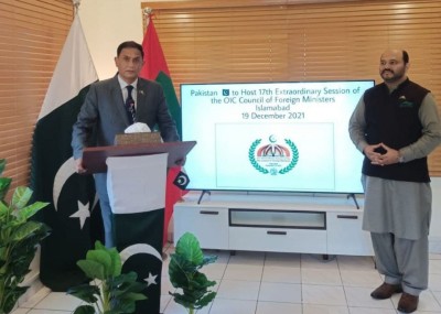 އޯއައިސީގެ ގައުމުތަކުގެ މިނިސްޓަރުންގެ 17ވަނަ ބައްދަލުވުން ޕާކިސްތާނުގައި ބާއްވަން ނިންމައިިފި