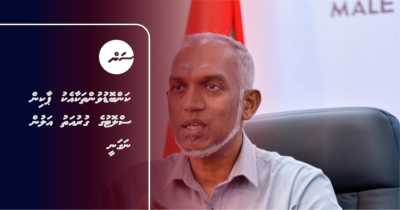 ކަންބޮޑުވުންތަކާއެކު ޕާކިން ސްލޮޓުގެ ގުރުއަތު އަލުން ނަގަނީ